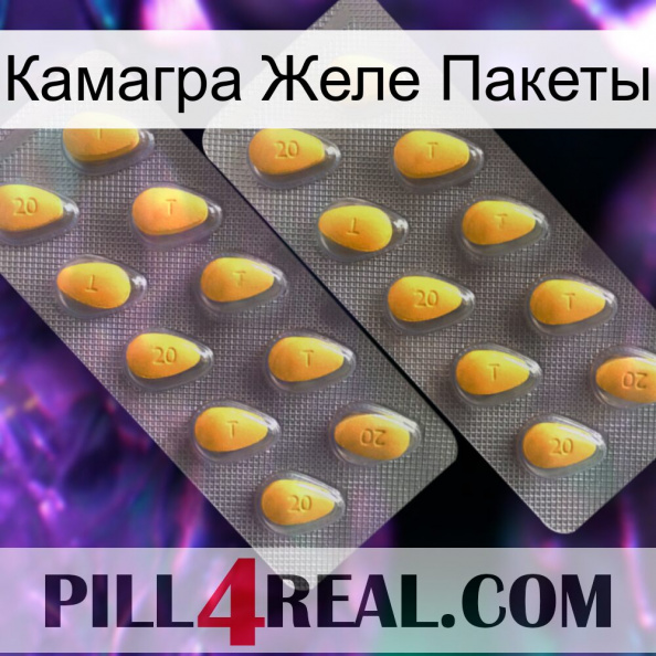 Камагра Желе Пакеты cialis2.jpg